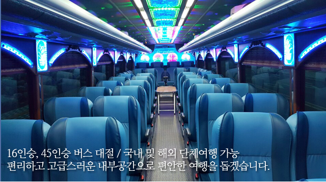 부자관광여행사 