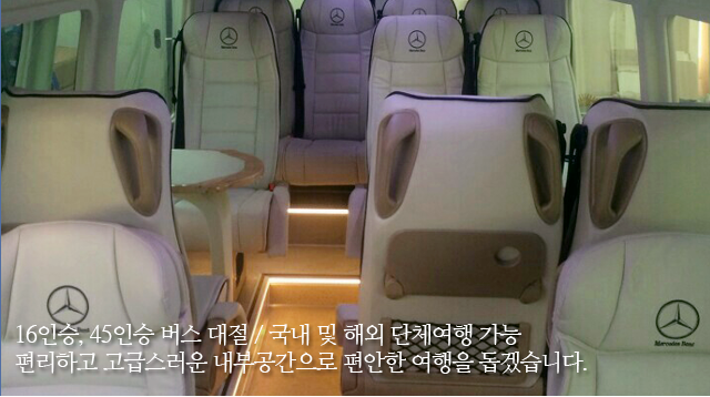 부자관광여행사